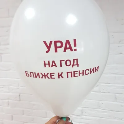 Пенсию повысили-ура!!!👍😁#юмор#пенсионеры#пенсия# | TikTok