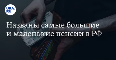 Торт с выходом на пенсию