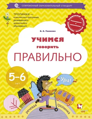 У кого в ноябре увеличится пенсия: в ПФУ пояснили, кто может претендовать  на надбавку - УРА-Информ