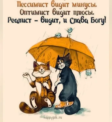Ура суббота красивые картинки - 46 шт