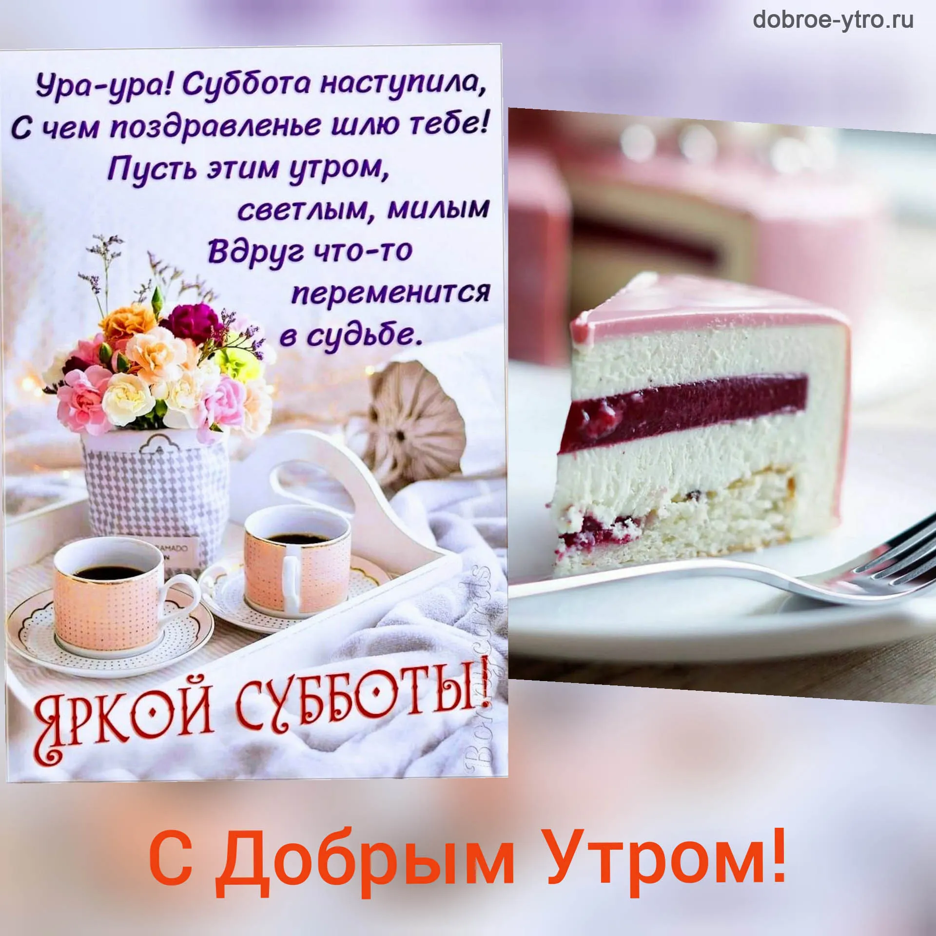 Ура Суббота Приколы | TikTok Ура Суббота Приколы | TikTok