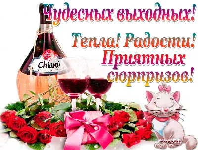 Суббота к нам пришла, ура всем срочно отдыхать пора😘 - YouTube