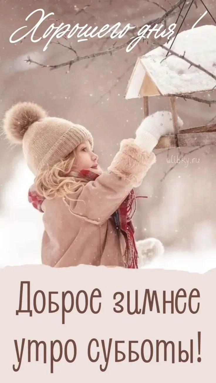 УРА! С 1 МАРТА у нас работает суббота!!! Новости - Творческая студия КолоноК УРА! С 1 МАРТА у нас работает суббота!!! Новости - Творческая студия КолоноК
