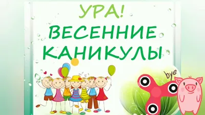 Ура!!! Весна пришла!!! А мы строим🤭 | Многодетные в деревне😊 | Дзен