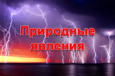 Дождь, град и ураган: аномальную жару в Алтайском крае сменит  продолжительная буря