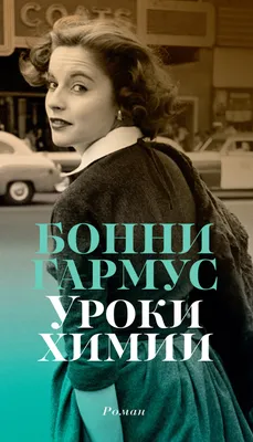 Нужно ли делать с ребенком уроки? - Телеканал «О!»