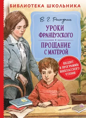 На пальцах о сложном: как учителю оживить урок физики – Семья и школа