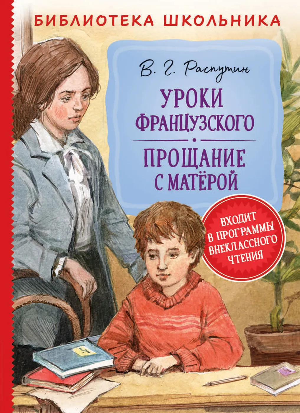 На пальцах о сложном: как учителю оживить урок физики – Семья и школа На пальцах о сложном: как учителю оживить урок физики – Семья и школа