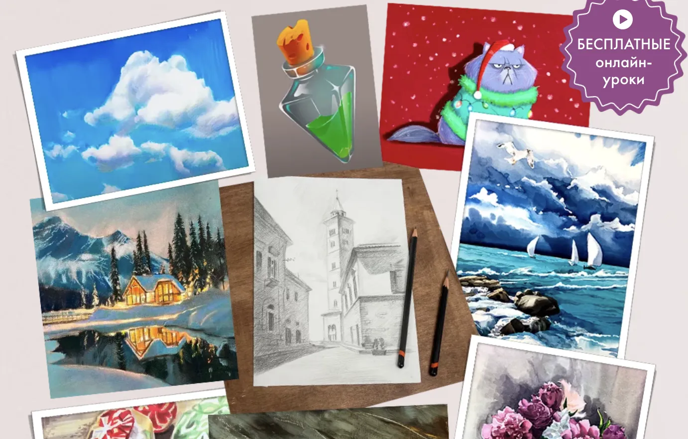 Картинки на тему #Уроки - в Шедевруме Картинки на тему #Уроки - в Шедевруме