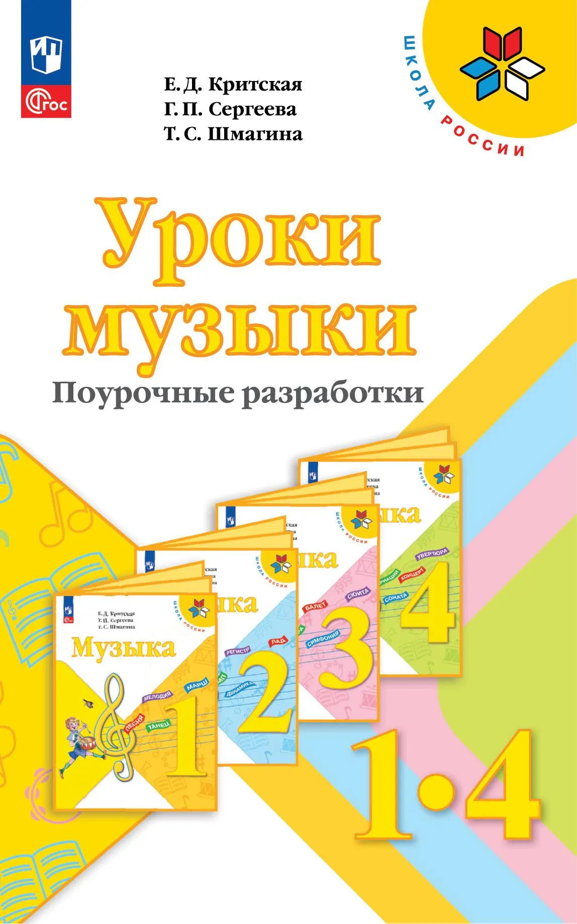 Девочка учит уроки Stock Photo | Adobe Stock Девочка учит уроки Stock Photo | Adobe Stock