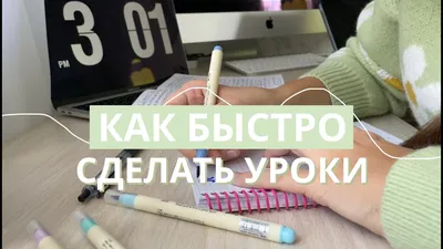 Уроки (курсы) по математике онлайн • школа Skysmart.ru 🏫