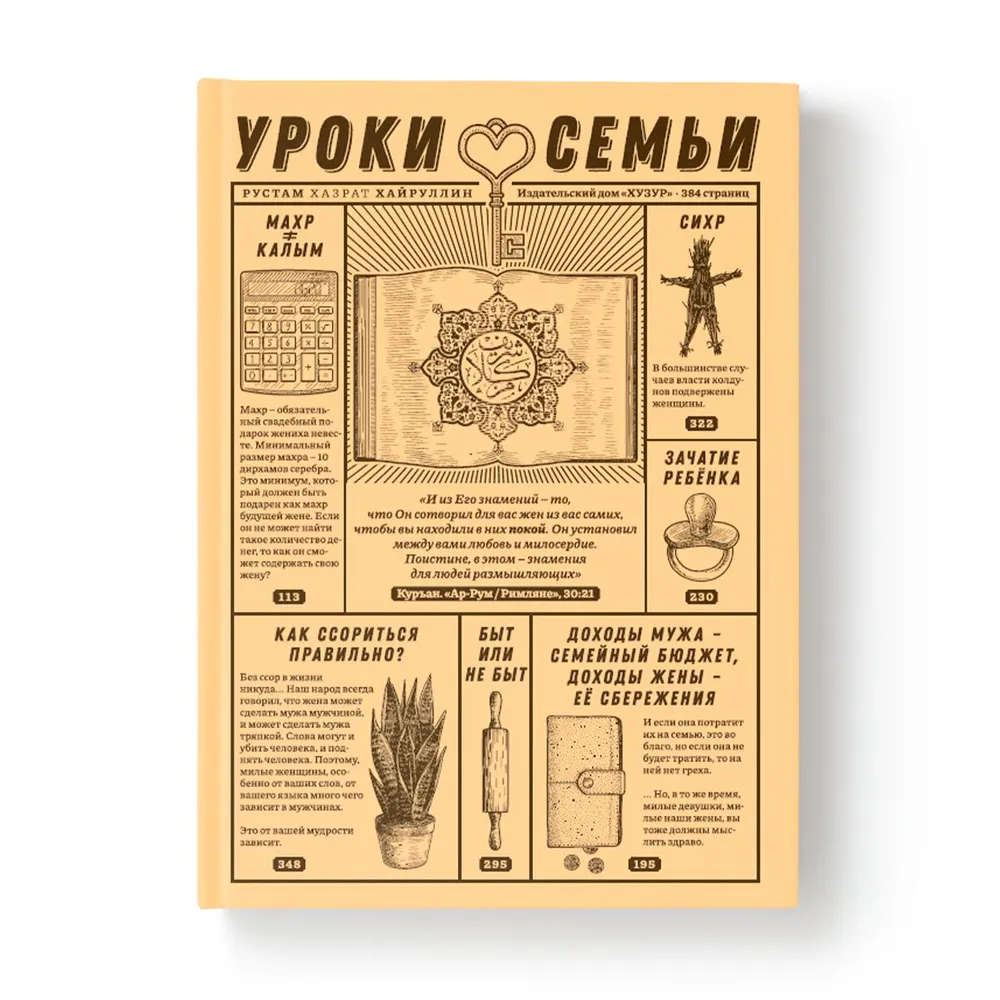 Мюзикл \"Веселые уроки\" (7+) Мюзикл \"Веселые уроки\" (7+)