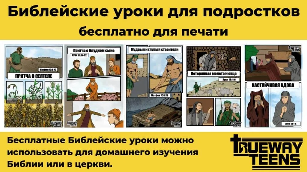 Открытые «Уроки цифры» прошли в регионах России - Урок Цифры Открытые «Уроки цифры» прошли в регионах России - Урок Цифры