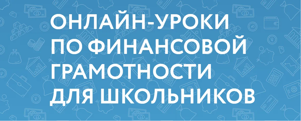 Уроки безопасного Интернета – Лига безопасного Интернета Уроки безопасного Интернета – Лига безопасного Интернета