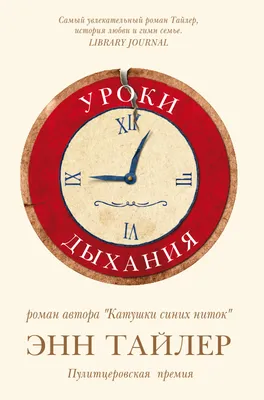 Купить книгу «Уроки безопасности. Как вести себя дома и на улице (4-5  лет)», Ольга Земцова | Издательство «Махаон», ISBN: 978-5-389-21216-9