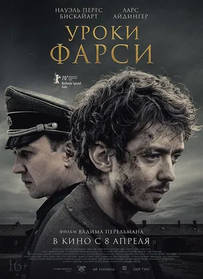 Как проводить уроки физики