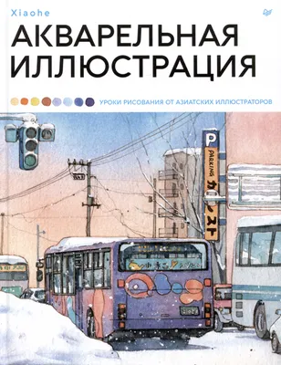 Маленькая девочка делает уроки в классе :: Стоковая фотография ::  Pixel-Shot Studio