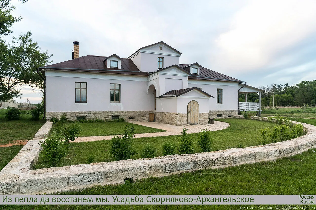 Экскурсия по усадьбе 18 века Скорняково-Архангельское 🧭 цена экскурсии 3760 руб., 5 отзывов, расписание экскурсий в Липецке Экскурсия по усадьбе 18 века Скорняково-Архангельское 🧭 цена экскурсии 3760 руб., 5 отзывов, расписание экскурсий в Липецке