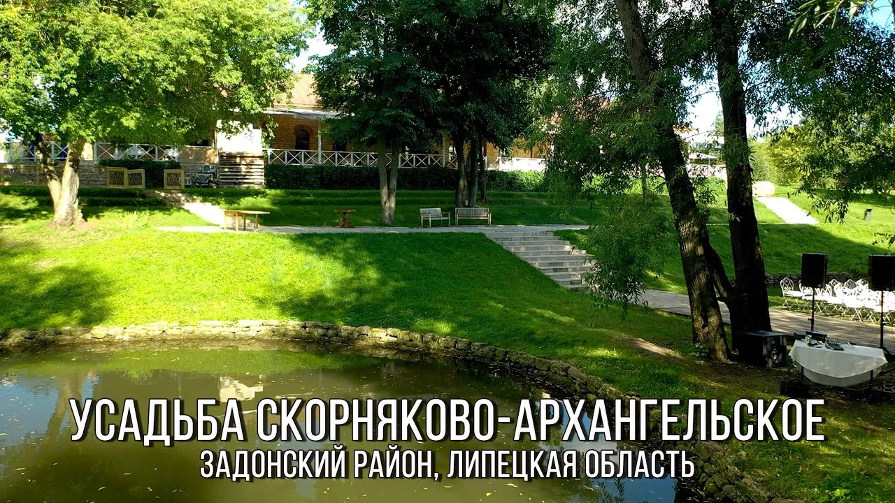 Атмосфера дворянского... - Усадьба \"Скорняково-Архангельское\" | Facebook Атмосфера дворянского... - Усадьба \"Скорняково-Архангельское\" | Facebook