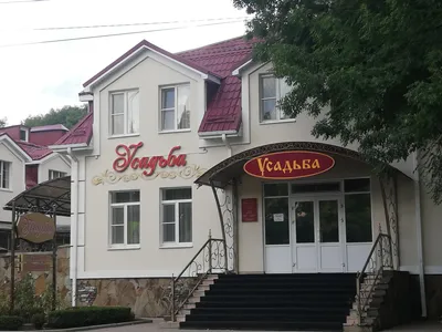 Усадьба, гостиница, ул. Васильева, 4А, Ставрополь — Яндекс Карты