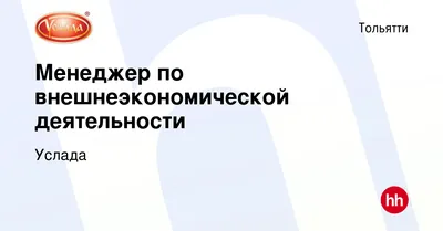 Сауна «Услада» | Сауны, бани, бассейны Москвы