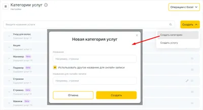 Бухгалтерские услуги для ТОО (id 96655707), заказать в Казахстане, цена на  Satu.kz