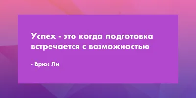 Картина на холсте \"Успех - Мотивация Дерево\" на стену в доме, в офисе арт  дизайн - купить по низкой цене в интернет-магазине OZON (815848005)