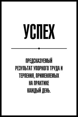 Саундстрим: Успешный успех - слушать плейлист с аудиоподкастами онлайн