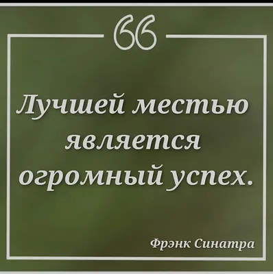 1-й модуль программы: настройка на успех