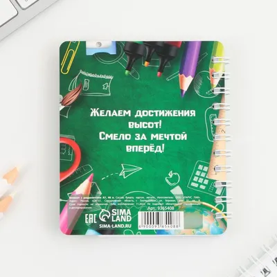 Шокооткрытка \" Успехов в учебе\" купить в Астане и Казахстане в  интернет-магазине подарков Ловец Снов