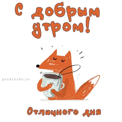 Доброго дня！😘💖💞 | TikTok