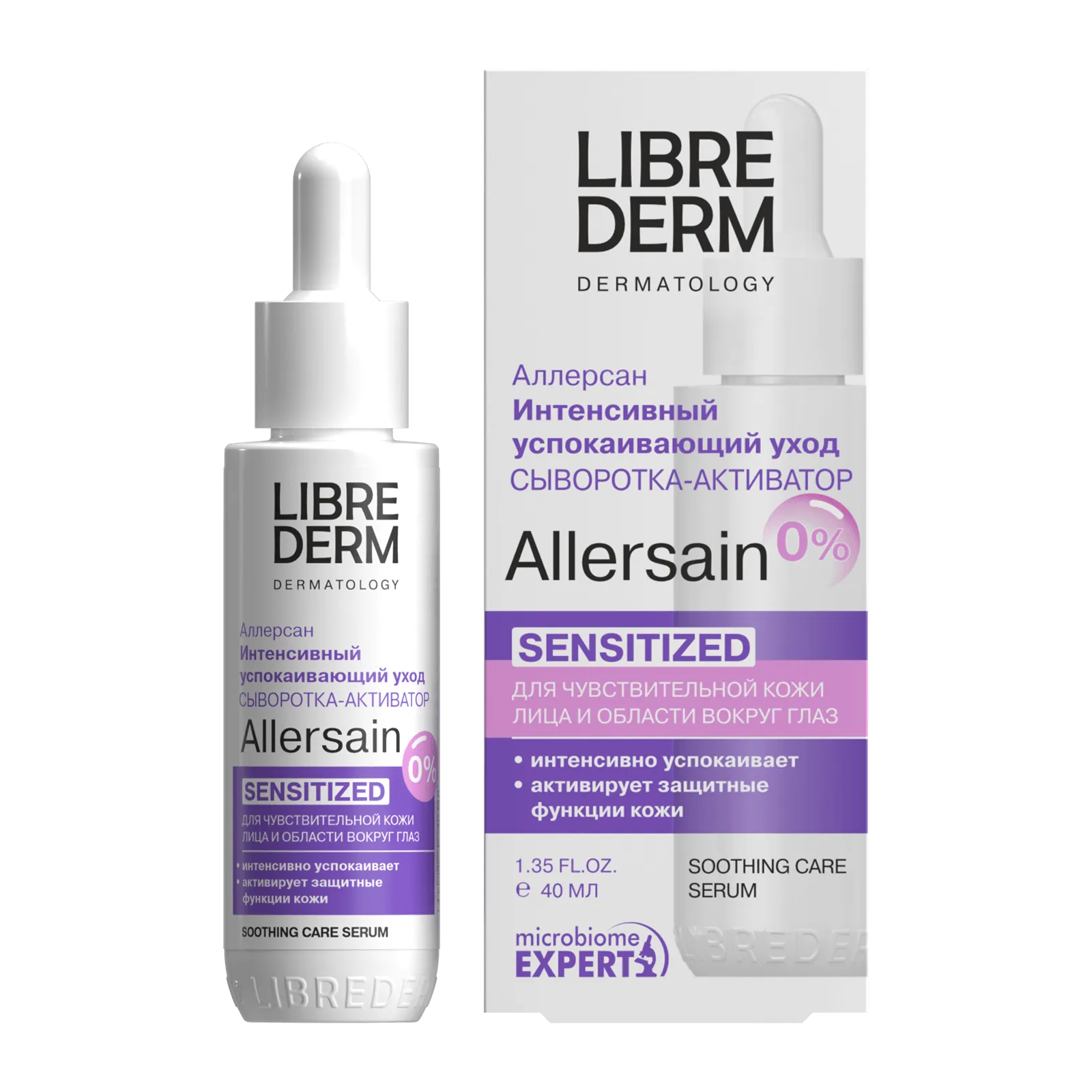 ➤ By Wishtrend Cera-Barrier Soothing Ampoule, Успокаивающая сыворотка, 30 мл купить по цене 1493 рублей в интернет-магазине FrangiPani в Хабаровске ➤ By Wishtrend Cera-Barrier Soothing Ampoule, Успокаивающая сыворотка, 30 мл купить по цене 1493 рублей в интернет-магазине FrangiPani в Хабаровске