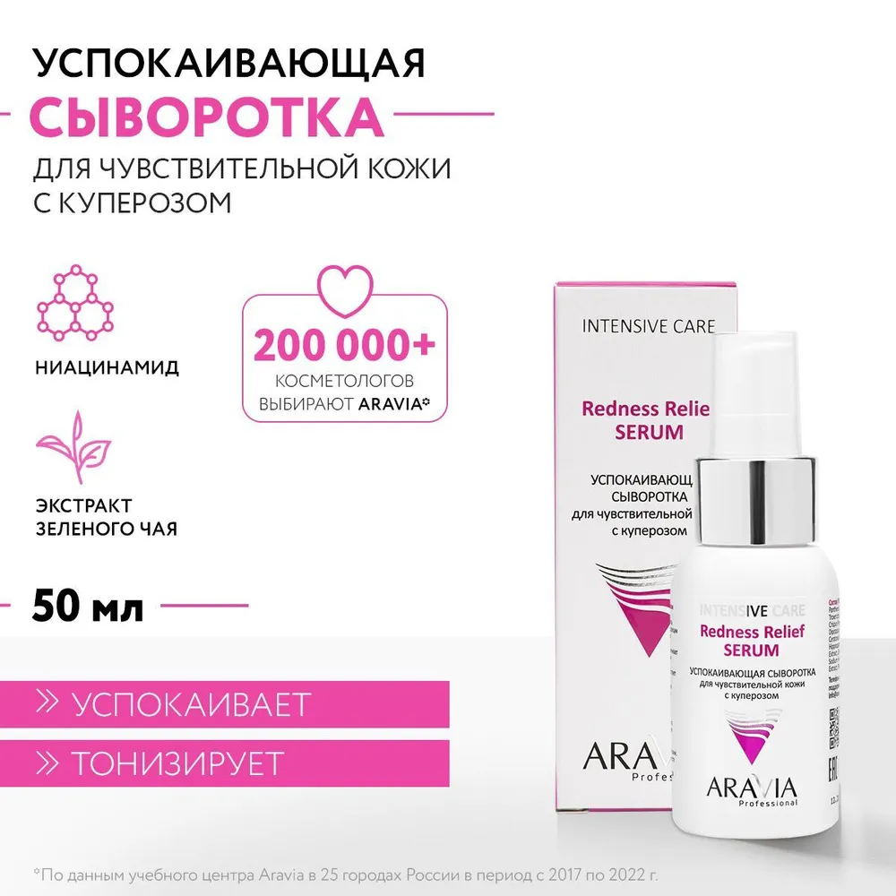 Пенка для умывания успокаивающая с центеллой Medi-Peel Young Cica pH Balancing Cleanser - купить в Москве, цены в интернет-магазине КореяМаркет Пенка для умывания успокаивающая с центеллой Medi-Peel Young Cica pH Balancing Cleanser - купить в Москве, цены в интернет-магазине КореяМаркет