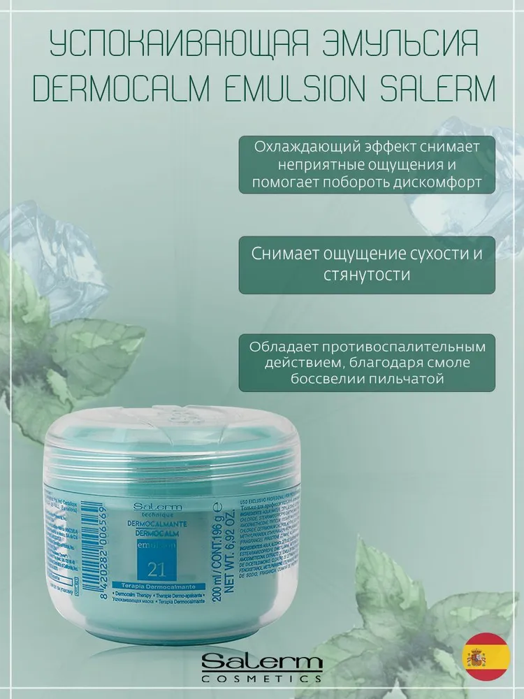 ♥ Увлажняющая и успокаивающая сыворотка Blue Coctail Serum, 30 мл ♥ Увлажняющая и успокаивающая сыворотка Blue Coctail Serum, 30 мл
