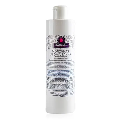 Двухфазная успокаивающая сыворотка (2-PHASE OIL SERUM CALMING) JANSSEN  Cosmetics купить в России | Цена и отзывы | Официальный сайт и интернет  магазин