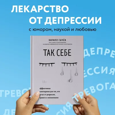 Устал идти беги прикольные подарки МОТИВАТОРиЯ 12599779 купить за 707 ₽ в  интернет-магазине Wildberries