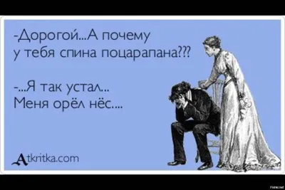 Картинки с надписью я устала на работе (47 фото) » Юмор, позитив и много  смешных картинок