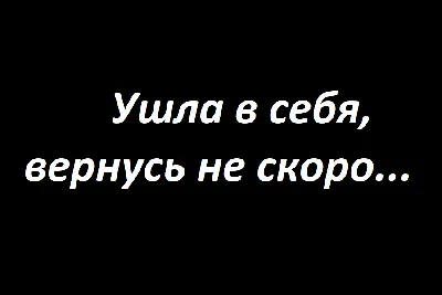 Всё достало, я устала. Формула выхода из депрессии. | Zhen Совет | Дзен