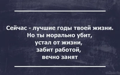 Как сказать \"Я устал!\" не используя \"I'm tired!\"