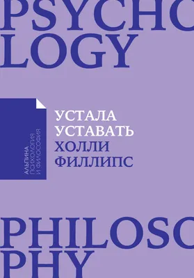 Как же я устала,от лжи,и вечного непонимания.Заберите меня кто нибудь🖇💔 |  Агь угь | ВКонтакте