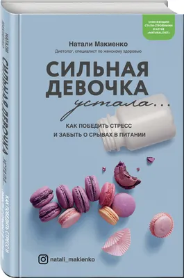 Шары мотивашки женские “Ты от фитнеса устала? Ущипни сабя за САЛО”. Цена,  купить Шары мотивашки женские “Ты от фитнеса устала? Ущипни сабя за САЛО” в  Киеве. Доставка Шары мотивашки женские “Ты от