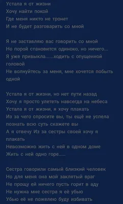 Рассказ «Устала ждать тебя» | Мира Айрон | Дзен