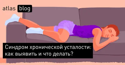 Признаки усталости у ребенка | Как распознать усталость ребенка