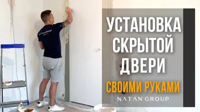 Установка дверей во Владивостоке ПОД КЛЮЧ: стоимость и расценки