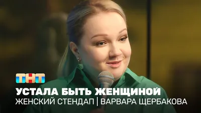 Выпускница ГИТИСа Дина Губайдуллина: Работа актёра — это труд, но ужасно  увлекательный