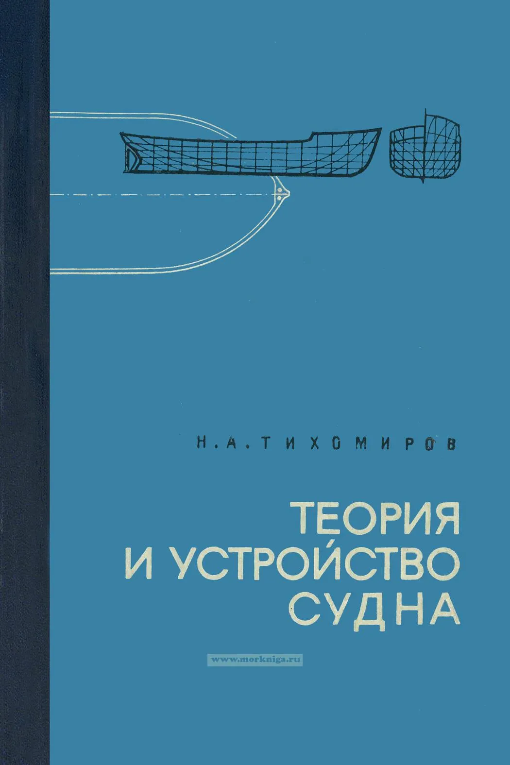 UMYD-УМЫД | ShipPhotos.ru - фотографии судов UMYD-УМЫД | ShipPhotos.ru - фотографии судов