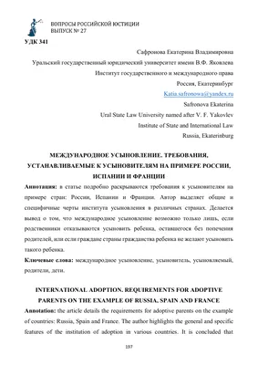 Детский Бассейн в Екатеринбурге (ул. Опалихинская и ул. 8 Марта)