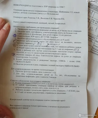 В Екатеринбурге из ячейки постамата достали ребенка - 3 ноября 2023 -  Фонтанка.Ру