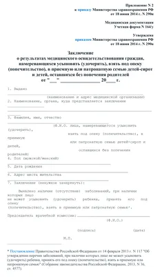 Я создала семью в 53 года и не жалею»: многодетная москвичка об усыновлении  детей с Крайнего Севера - Газета.Ru