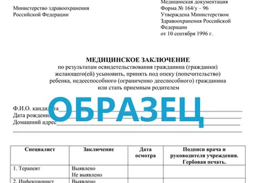 Катерина Осадчая в интервью ЖВЛ: об усыновлении ребенка, звездах-предателях  и поиске пропавших